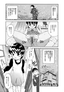 Page 191 of COMIC Megaplus 2006-02 Vol. 28 - preview thumbnail