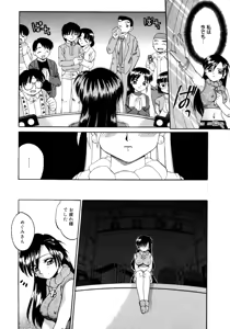 Page 240 of COMIC Megaplus 2006-02 Vol. 28 - preview thumbnail