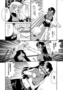 Page 242 of COMIC Megaplus 2006-02 Vol. 28 - preview thumbnail