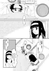Page 262 of COMIC Megaplus 2006-02 Vol. 28 - preview thumbnail