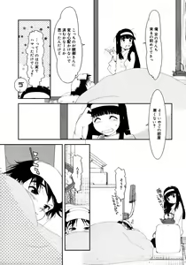 Page 263 of COMIC Megaplus 2006-02 Vol. 28 - preview thumbnail