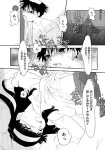 Page 269 of COMIC Megaplus 2006-02 Vol. 28 - preview thumbnail