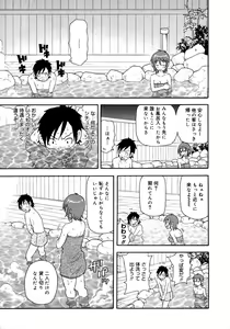 Page 27 of COMIC Megaplus 2006-02 Vol. 28 - preview thumbnail