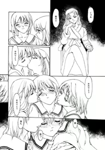 Page 280 of COMIC Megaplus 2006-02 Vol. 28 - preview thumbnail