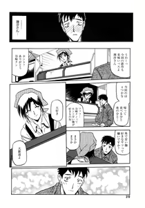 Page 308 of COMIC Megaplus 2006-02 Vol. 28 - preview thumbnail