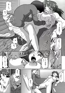Page 331 of COMIC Megaplus 2006-02 Vol. 28 - preview thumbnail