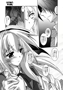 Page 347 of COMIC Megaplus 2006-02 Vol. 28 - preview thumbnail