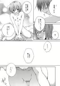 Page 365 of COMIC Megaplus 2006-02 Vol. 28 - preview thumbnail