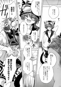 Page 374 of COMIC Megaplus 2006-02 Vol. 28 - preview thumbnail