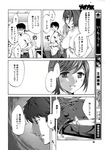 Page 46 of COMIC Megaplus 2006-02 Vol. 28 - preview thumbnail