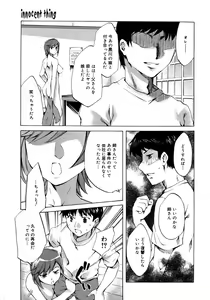 Page 47 of COMIC Megaplus 2006-02 Vol. 28 - preview thumbnail