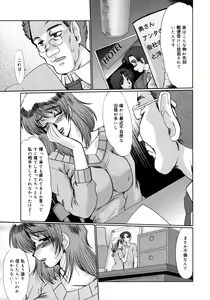 Page 77 of COMIC Megaplus 2006-02 Vol. 28 - preview thumbnail