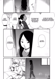 Page 140 of morning view - preview thumbnail