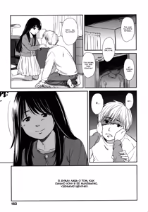 Page 159 of morning view - preview thumbnail
