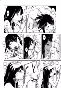 Page 164 of morning view - preview thumbnail