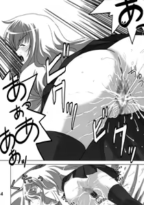 Page 13 of Zero no Taneuma 2 - preview thumbnail