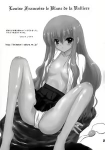 Page 22 of Zero no Taneuma 2 - preview thumbnail