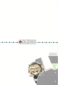 Page 22 of Tank Jacket wa Suki desu ka? | 전차복 좋아하세요? - preview thumbnail