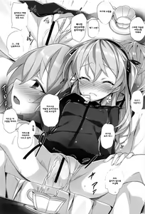 Page 8 of Tank Jacket wa Suki desu ka? | 전차복 좋아하세요? - preview thumbnail