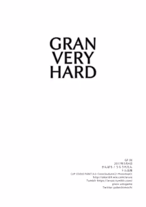Page 18 of GRAN VERY HARD - preview thumbnail