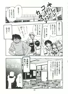Page 42 of PISTON WORLD - preview thumbnail