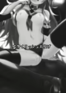 Page 26 of Yamakaze-chan wa Minna ga Ichiban - preview thumbnail