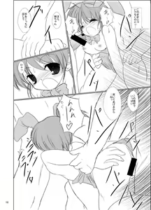 Page 18 of FanFanBox17! - preview thumbnail