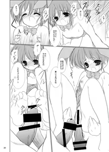 Page 22 of FanFanBox17! - preview thumbnail
