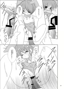 Page 23 of FanFanBox17! - preview thumbnail