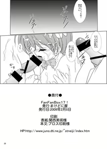 Page 30 of FanFanBox17! - preview thumbnail