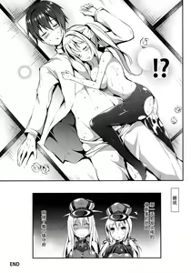 Page 21 of Atarashii Tomodachi o Mukaeru Houhou Vier - preview thumbnail