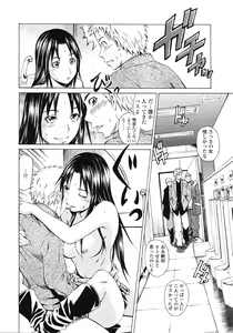 Page 319 of COMIC Tenma 2009-04 - preview thumbnail