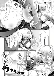Page 93 of COMIC Tenma 2009-04 - preview thumbnail