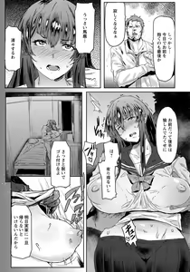Page 113 of ANGEL Club 2017-06 - preview thumbnail