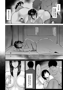Page 12 of ANGEL Club 2017-06 - preview thumbnail