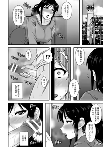 Page 150 of ANGEL Club 2017-06 - preview thumbnail