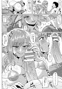 Page 200 of ANGEL Club 2017-06 - preview thumbnail