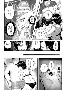 Page 216 of ANGEL Club 2017-06 - preview thumbnail