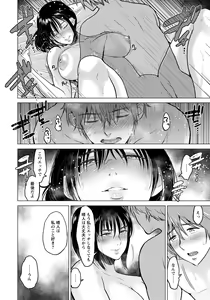 Page 22 of ANGEL Club 2017-06 - preview thumbnail