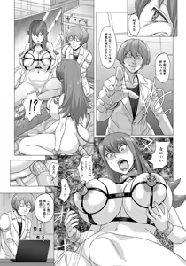 Page 239 of ANGEL Club 2017-06 - preview thumbnail