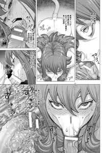 Page 243 of ANGEL Club 2017-06 - preview thumbnail