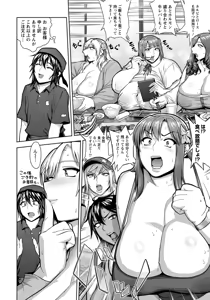 Page 278 of ANGEL Club 2017-06 - preview thumbnail