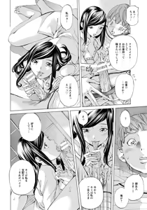 Page 302 of ANGEL Club 2017-06 - preview thumbnail