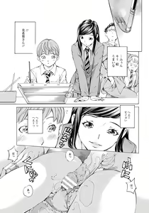 Page 309 of ANGEL Club 2017-06 - preview thumbnail