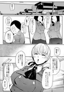 Page 324 of ANGEL Club 2017-06 - preview thumbnail