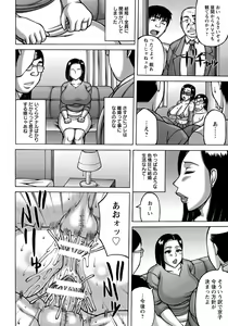 Page 392 of ANGEL Club 2017-06 - preview thumbnail