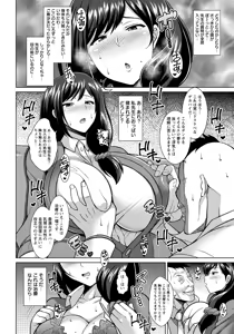 Page 70 of ANGEL Club 2017-06 - preview thumbnail
