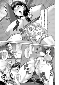 Page 73 of ANGEL Club 2017-06 - preview thumbnail