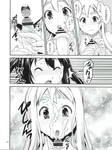 Page 11 of Mugyu Azu Otokonoko - preview thumbnail