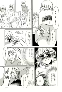 Page 116 of Miminari - preview thumbnail
